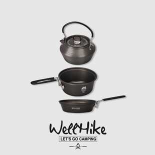 WELLHIKE野迹IGT三件套锅汤锅煎锅烧水壶户外露营自驾游徒步2-4人