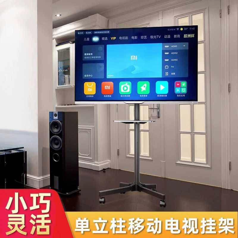 液晶电视机落地支架可升降移动推车适用32-65英寸