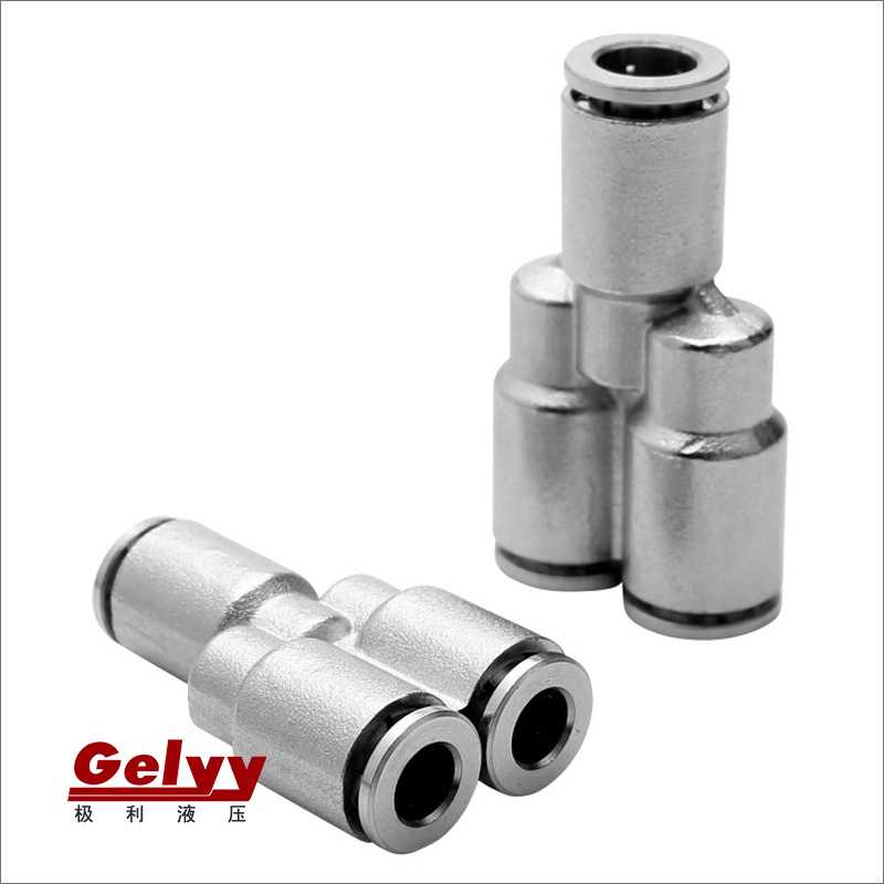 Y型三通PY4 6 8 10 12快速变径三通PW8-6 10-8 全铜镀镍金属快插