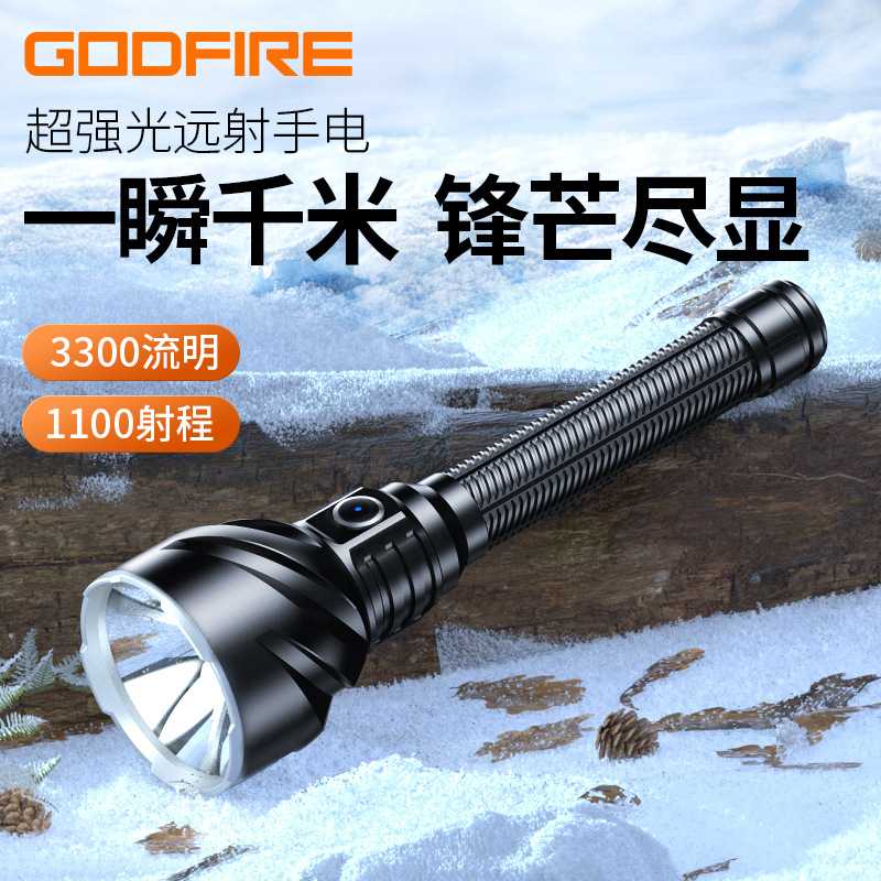 神火手电筒强光充电超亮TF02聚光远射骑行户外酒店防汛高流明手电