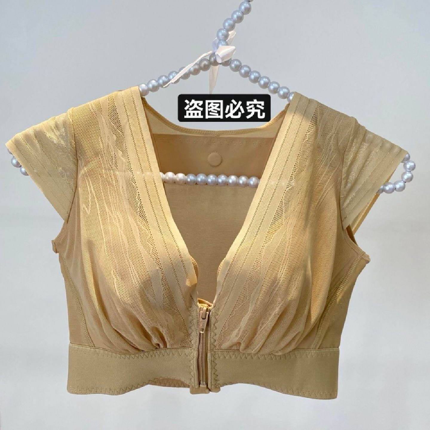 新款无痕文胸收副乳调整型上托防下垂矫正外扩胸托聚拢美背上衣