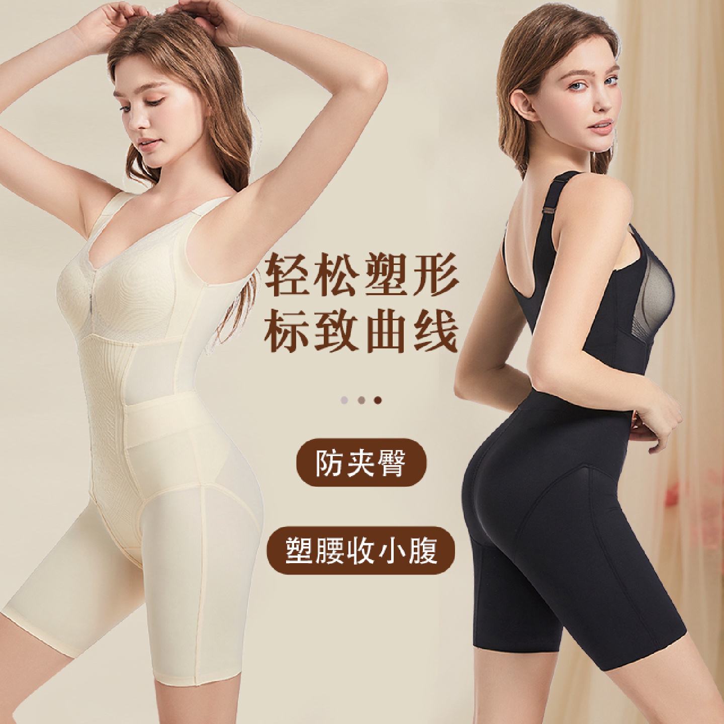 自带胸垫塑身衣女美体塑形产后收腹束腰提臀瘦身正品连体束身内衣