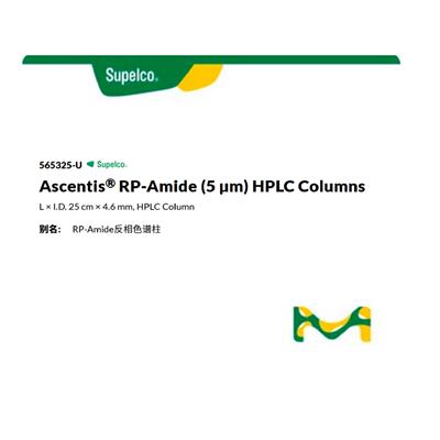 议价默克Merck 色谱柱 565325-U  Supelco Ascentis RP-Amide
