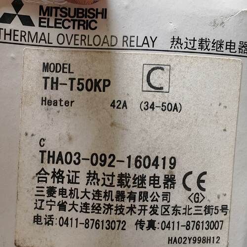 议价--全新三菱TH-T50KP热过载继电器。一共10个