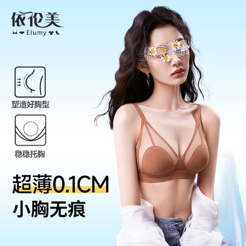 内衣女薄款小胸聚拢防下垂性感法式无痕无钢圈兔耳朵蕾丝文胸罩