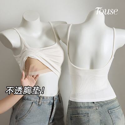 白色吊带背心女带胸垫2025夏新款打底外穿露背内衣u型美背一体bra