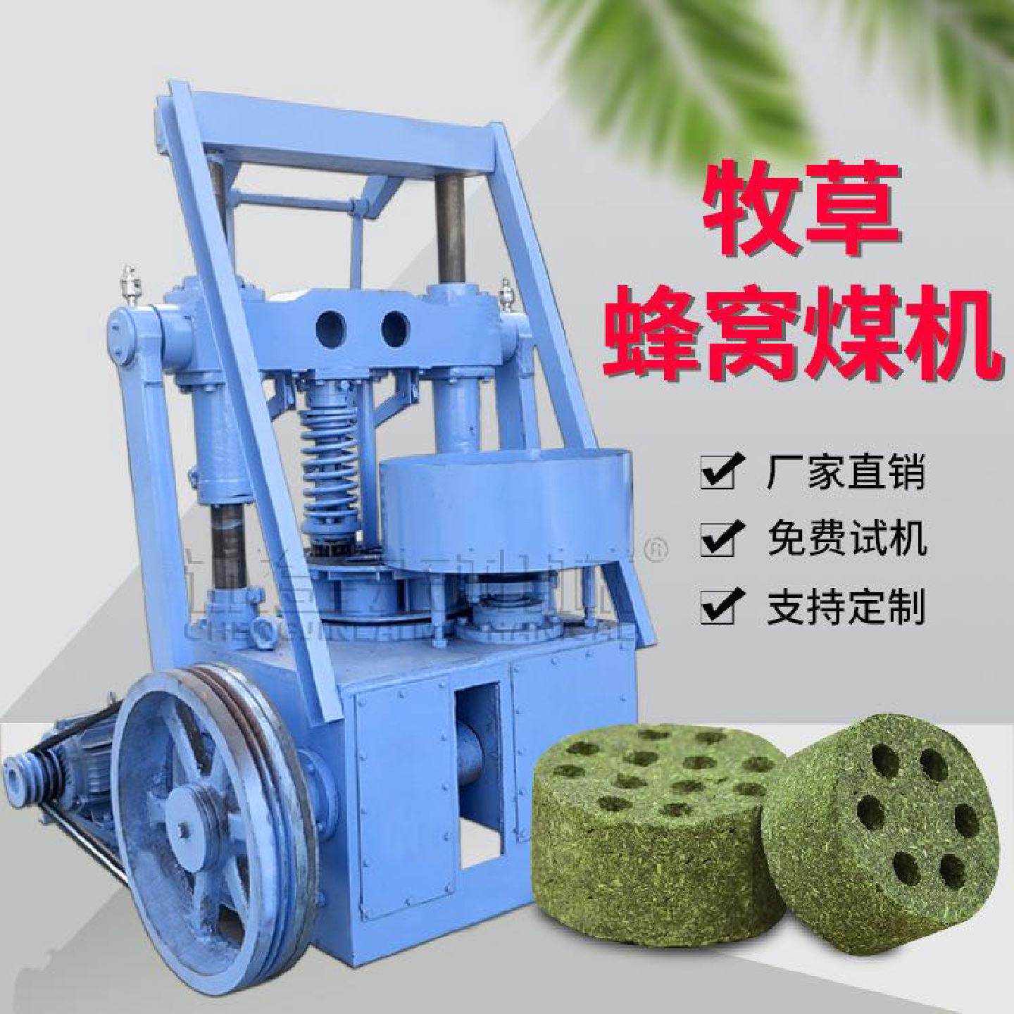 议价出口牧草制粒机 荷兰猪草粮龙猫磨牙零食专用成型机 牧草蜂巢