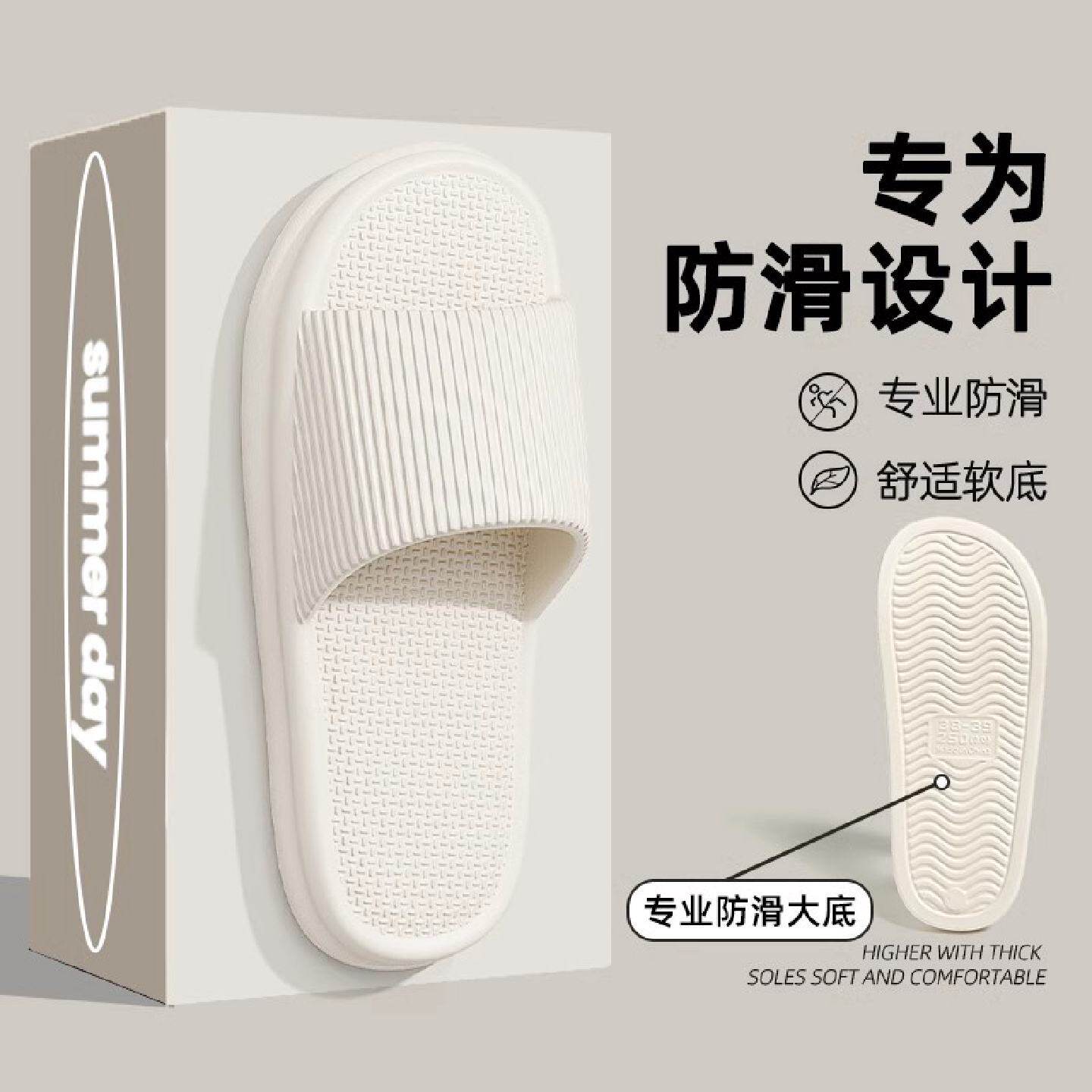 踩屎感拖鞋男夏季新款室内居家浴室防滑防臭静音软底情侣凉拖鞋女