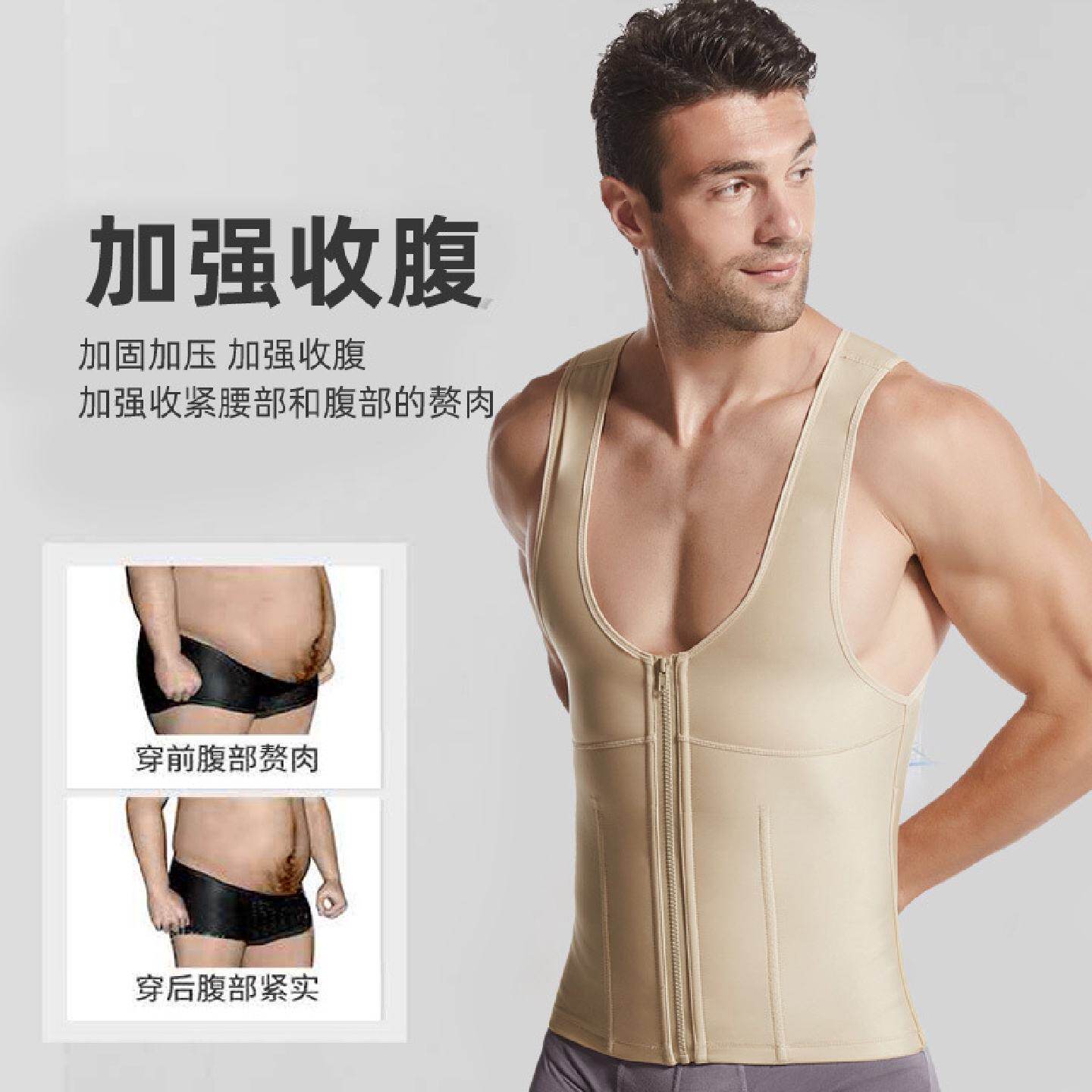 男士塑身衣收腹背心护腰直背定型塑形衣胖子收啤酒肚紧身束身上衣