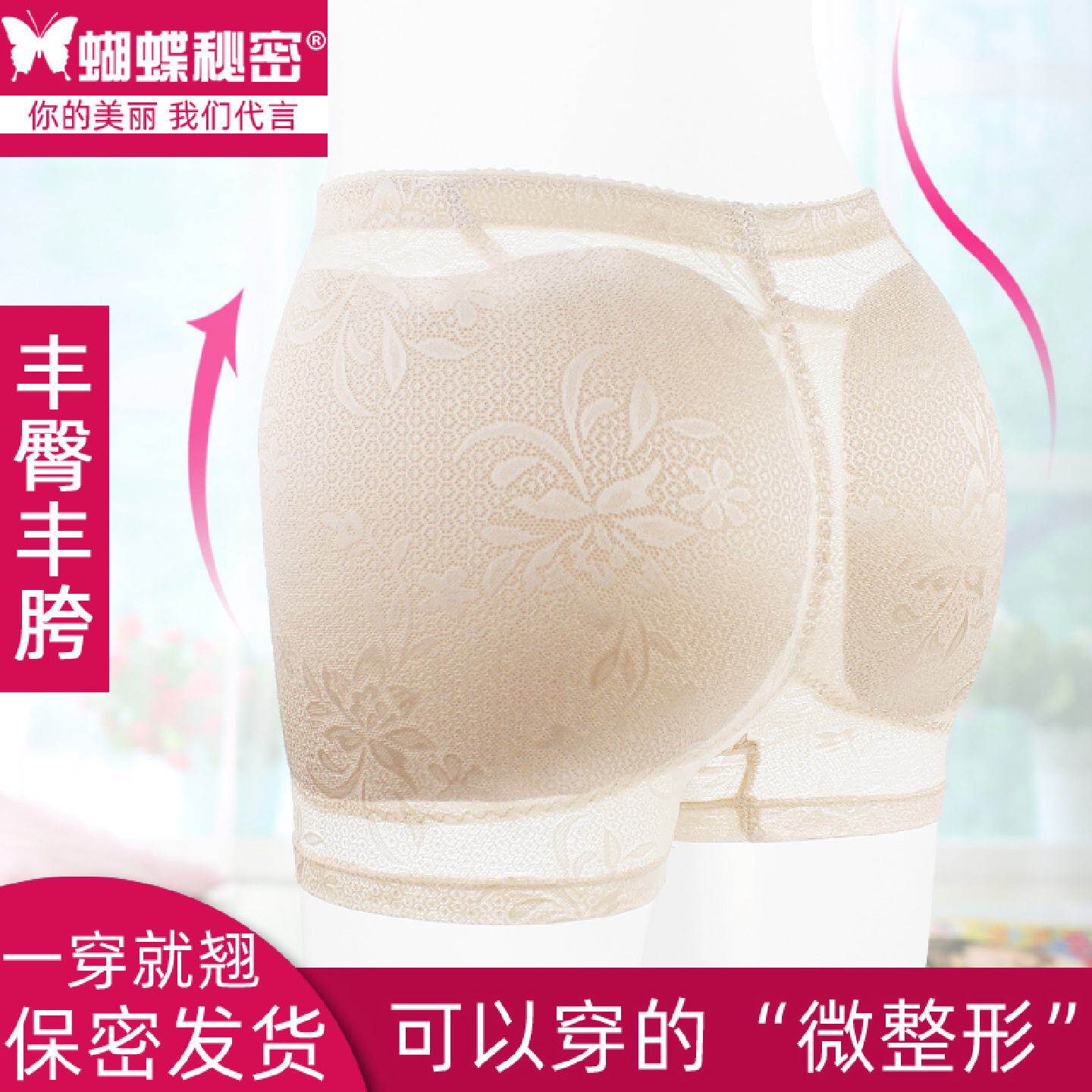 无痕假屁股丰臀丰胯自然增加厚薄款提臀垫翘臀内裤女神器