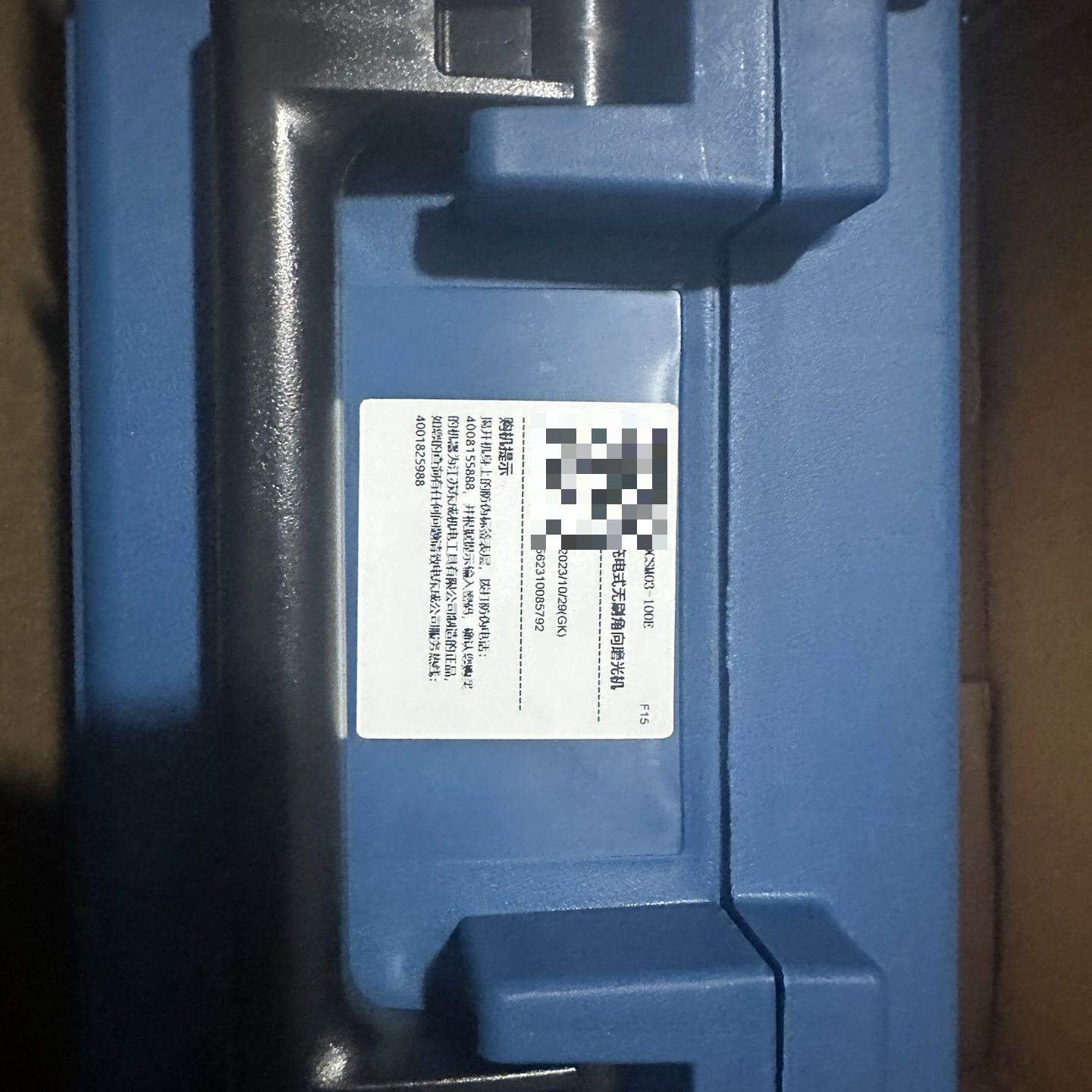 东成DCSM03100充电式无刷角磨机20V400W--议价商品