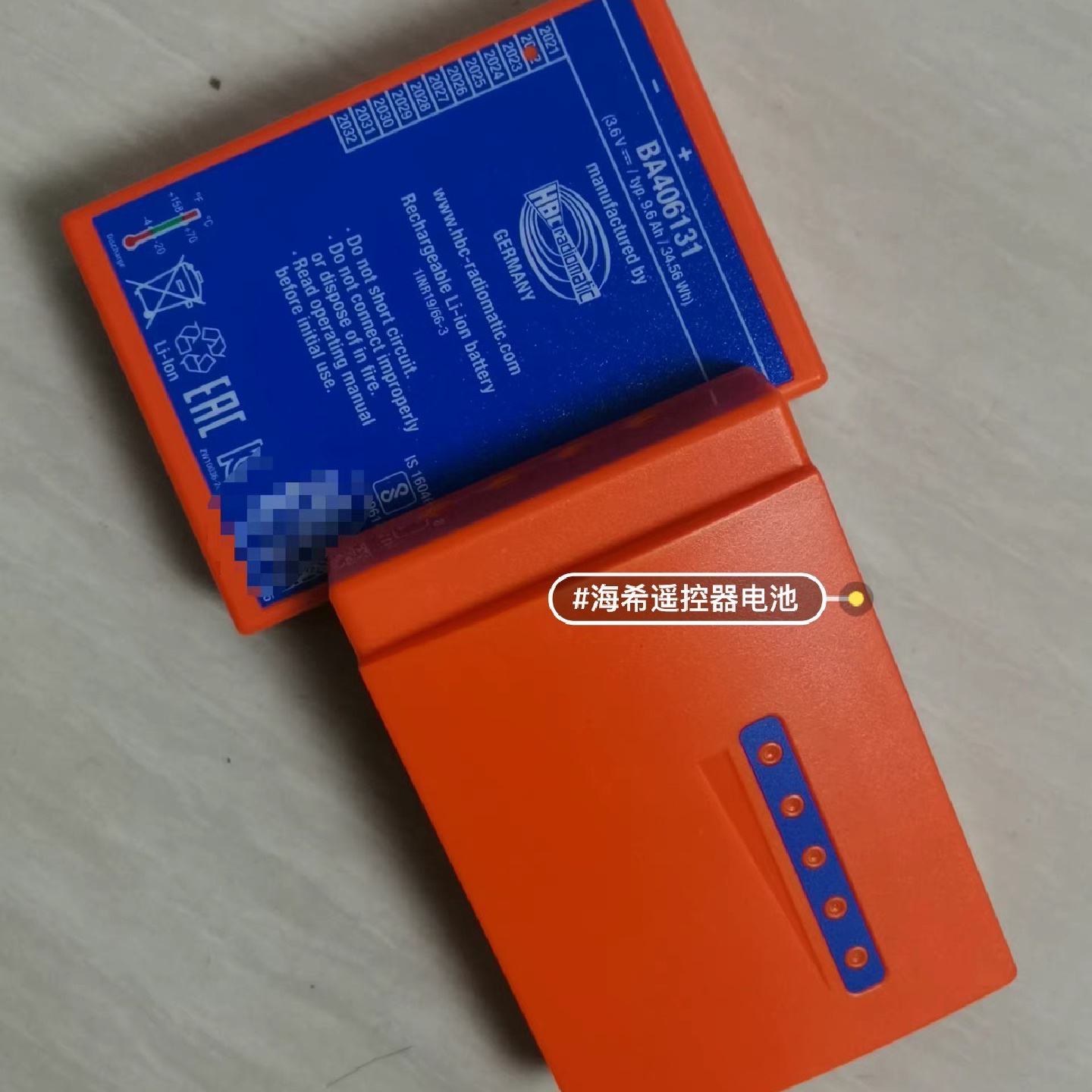 议价--工地剩余全新,海希电池,HBC电池,海希遥控器电池,HBC遥