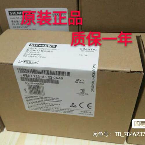 溢价-6ES7 2231BL221PL220XA8A0