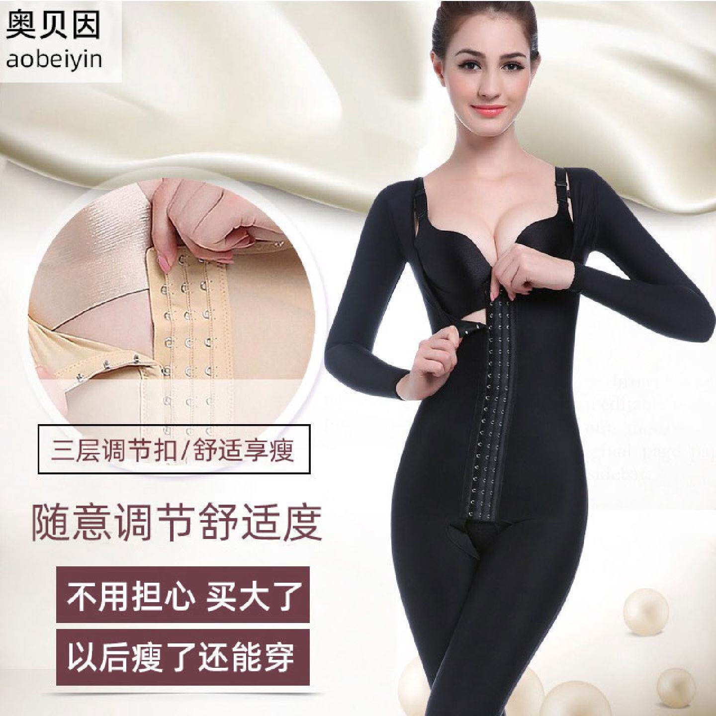 全身吸脂术后塑身衣连体束身裤收腹束腰抽脂瘦大腿塑形美体