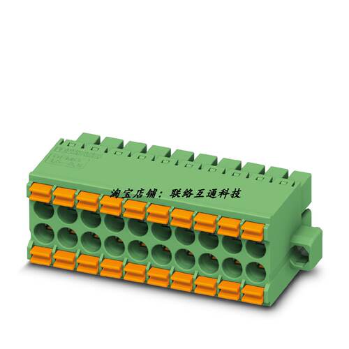 议价1790373凤凰现货DFMC1.5/10-STF-3.5菲尼克斯印刷电路插拔连