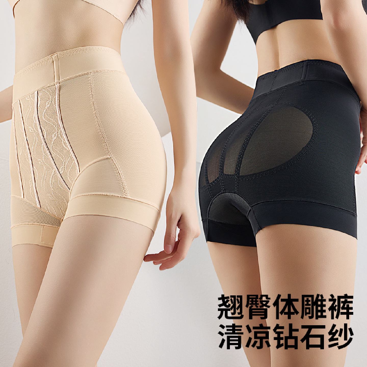2025夏季薄款无痕束腰裤女士塑身专用收腹提臀产后塑形爆款安全裤