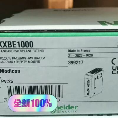 模块BMXXBE1000拍前询价下单