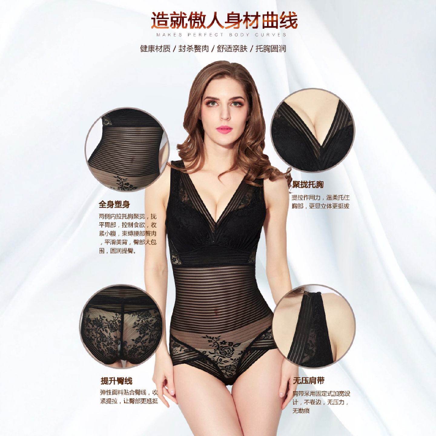 超薄款后脱式无痕连身塑身衣产后提臀收腹塑形美体塑身内衣带胸垫