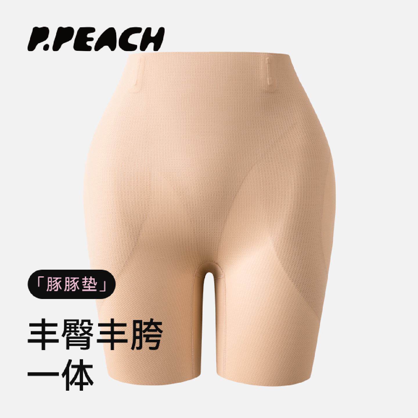 丰臀丰胯一体裤中高腰带垫子丰臀丰胯改善臀凹陷妈妈臀