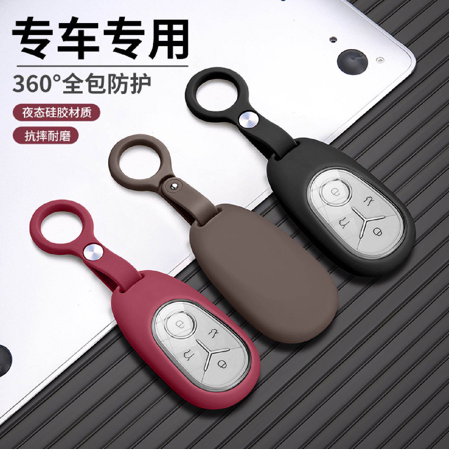 吉利星愿钥匙套专用心愿2025款梦想版青春版自由探索版硅胶钥匙套