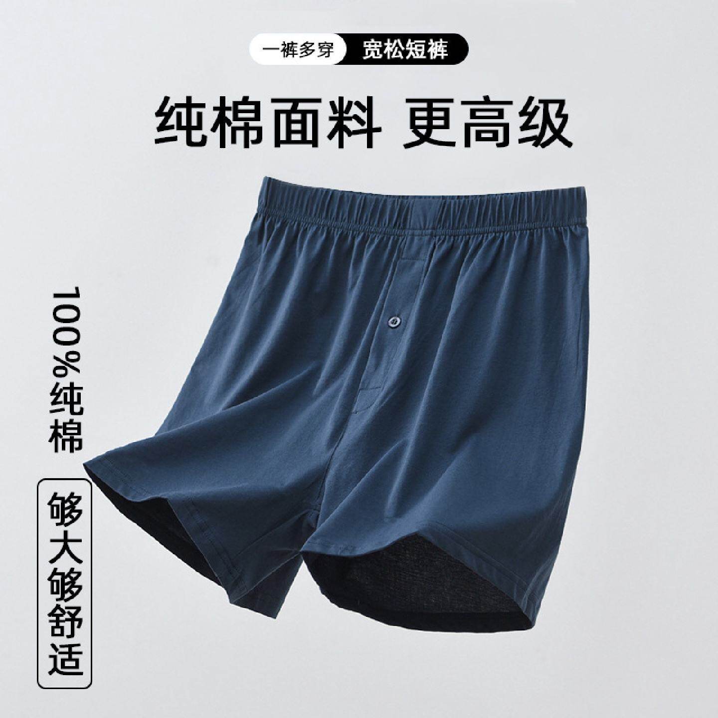 阿罗裤男士纯棉四角短裤2025新款夏季外穿家居中老年爸爸全棉睡裤