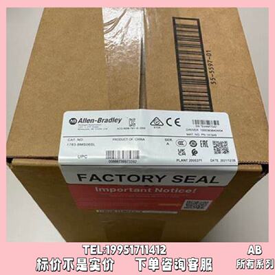 议价1783-BMS06SL Stratix 5700，4个铜质10/100端口 1783BMS06SL