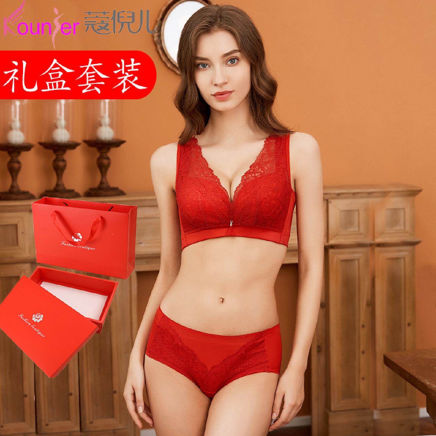 红色本命年无钢圈文胸套装全罩杯大码薄款收副乳调整型聚拢内衣女