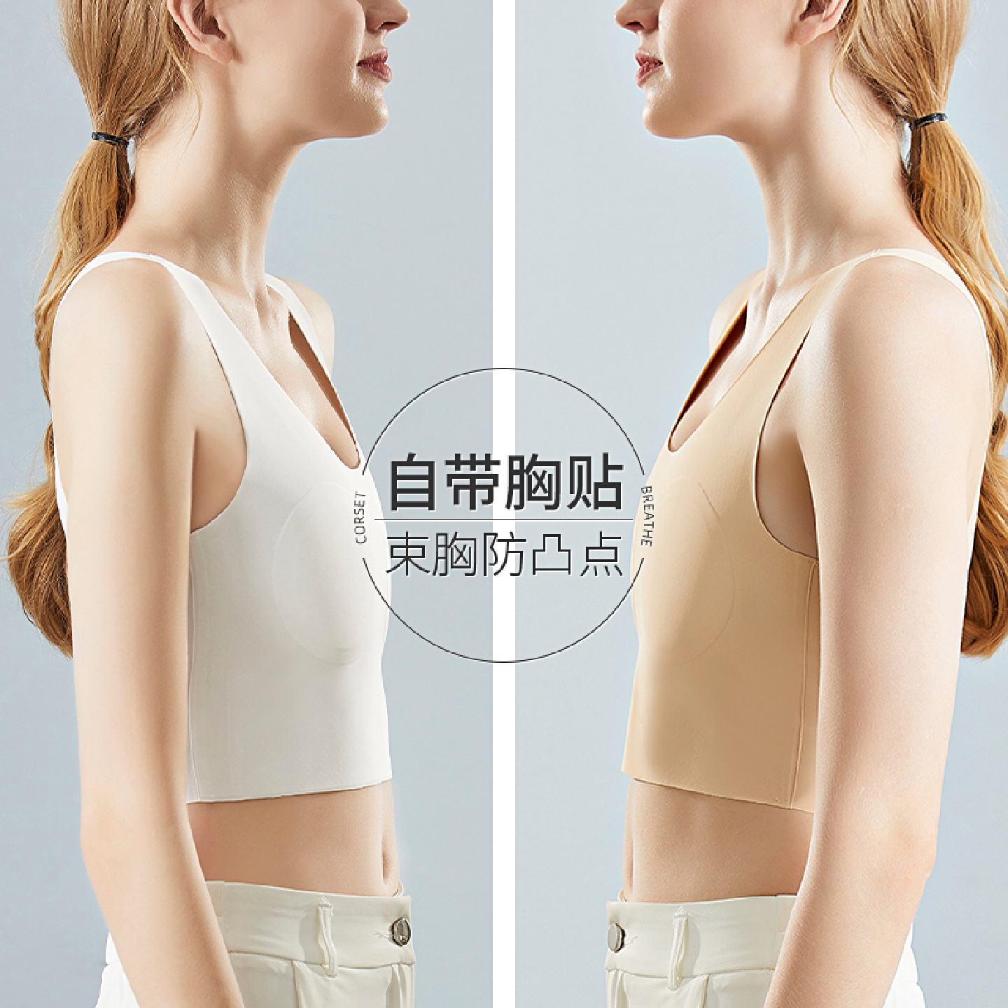 束胸内衣女超平大胸显小缩胸收胸塑胸背心平胸神器运动裹胸无痕