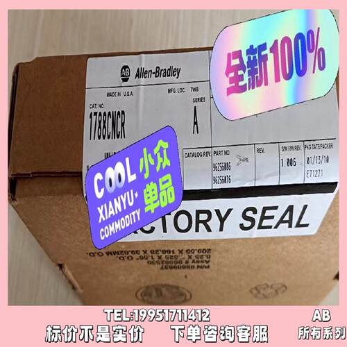 议价1788-CNCR 通信模块，ControlNet，32 连接，冗余同轴介质 17