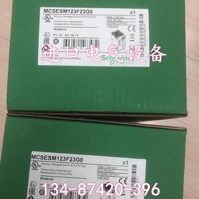 议价MCSESM123F23G0/F2LG0施耐德网管交换机8个铜缆端4个铜缆千兆