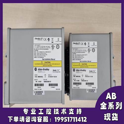 议价1783-BMS20CGL Stratix 5700，16 个铜缆10/100端口 1783BMS2