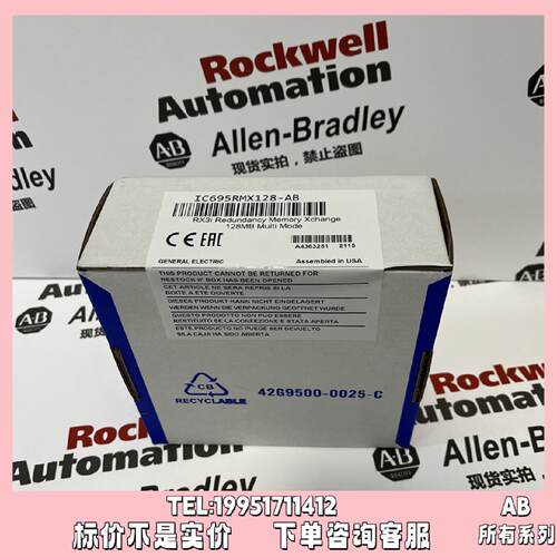 议价GE IC695RMX128-GH PACsystem RX3i系列的冗余内存交换模块
