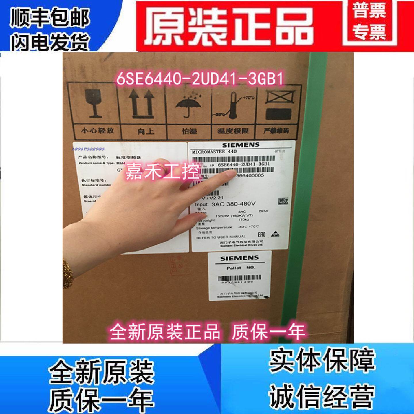 议价西门子 MM440变频器 6SE6440-2UD41-3GB1无滤波器 132KW 原装
