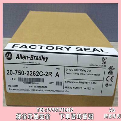议价20-750-2263C-2R罗克韦尔控制器正品质量售后207502263C2R