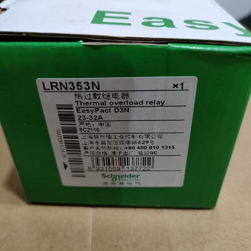 询价热过载继电器型号LRN353N2332A