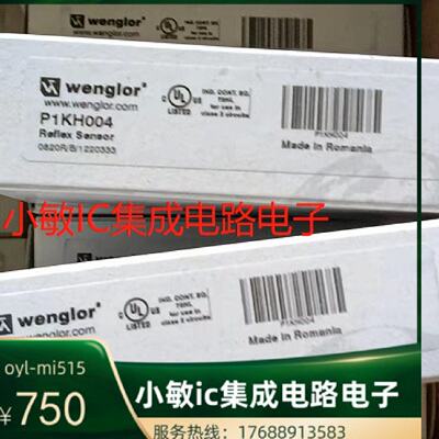 议价威格勒P1KH004 TM22PA2 YN44PA3/B HT77PA3漫反射光电开关传
