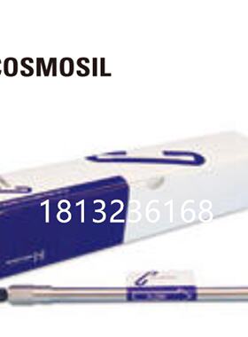 议价COSMOSIL 5C18-PAQ 液相色谱柱 议价