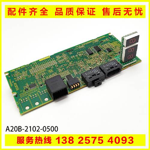 议价A20B-2102-0500 0501发那科侧板小卡 电路板6320驱动器光纤通