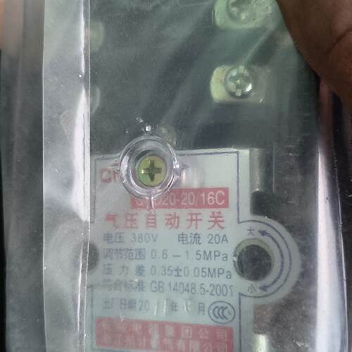 溢价-CNC气压自动开关GYD2016C380V