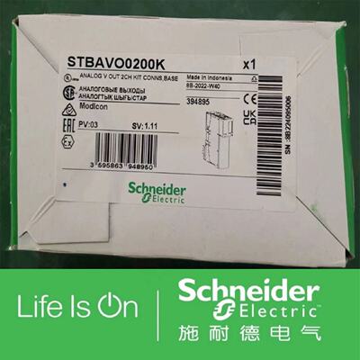 议价施耐德STBAVO0200K/STBAVO1250K/1255K/1265K/STBCPS2111KPLC