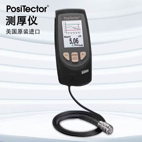 议价美国defelsko涂层测厚仪油原装进口Positector6000FS1狄夫斯