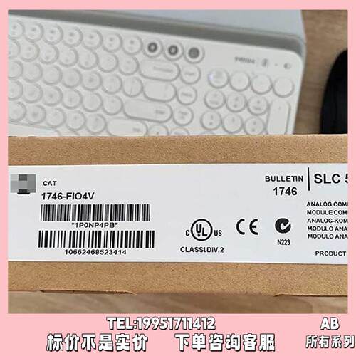 议价AB 1746-FIO4V组合模块，模拟，2个快速模拟电压或电流输入