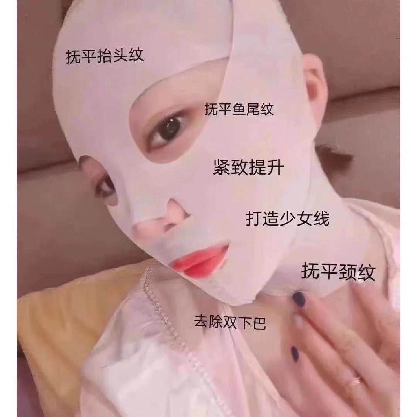 高端V脸面雕全脸面罩瘦脸绷带脸部提拉紧致神器塑脸去法令纹脸罩