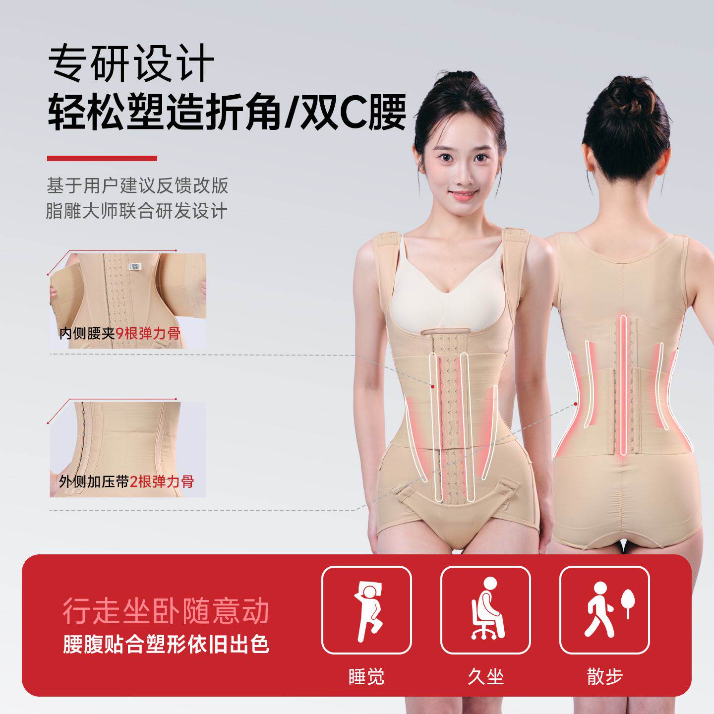 腰部吸脂术后塑身衣腰腹妈妈臀抽脂专用加压环吸连体束身款秋