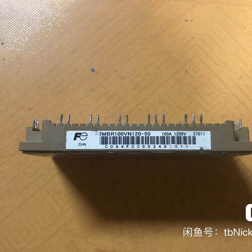 （请询价）7MBR100VN12050