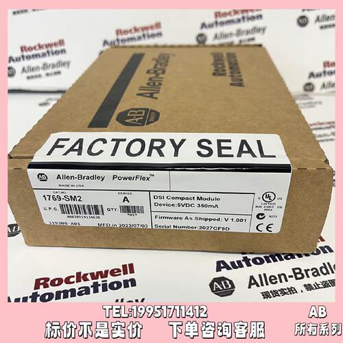 议价AB 1769-SM2 紧凑型 I/O DPI/SCANport 通信模块，3 通道
