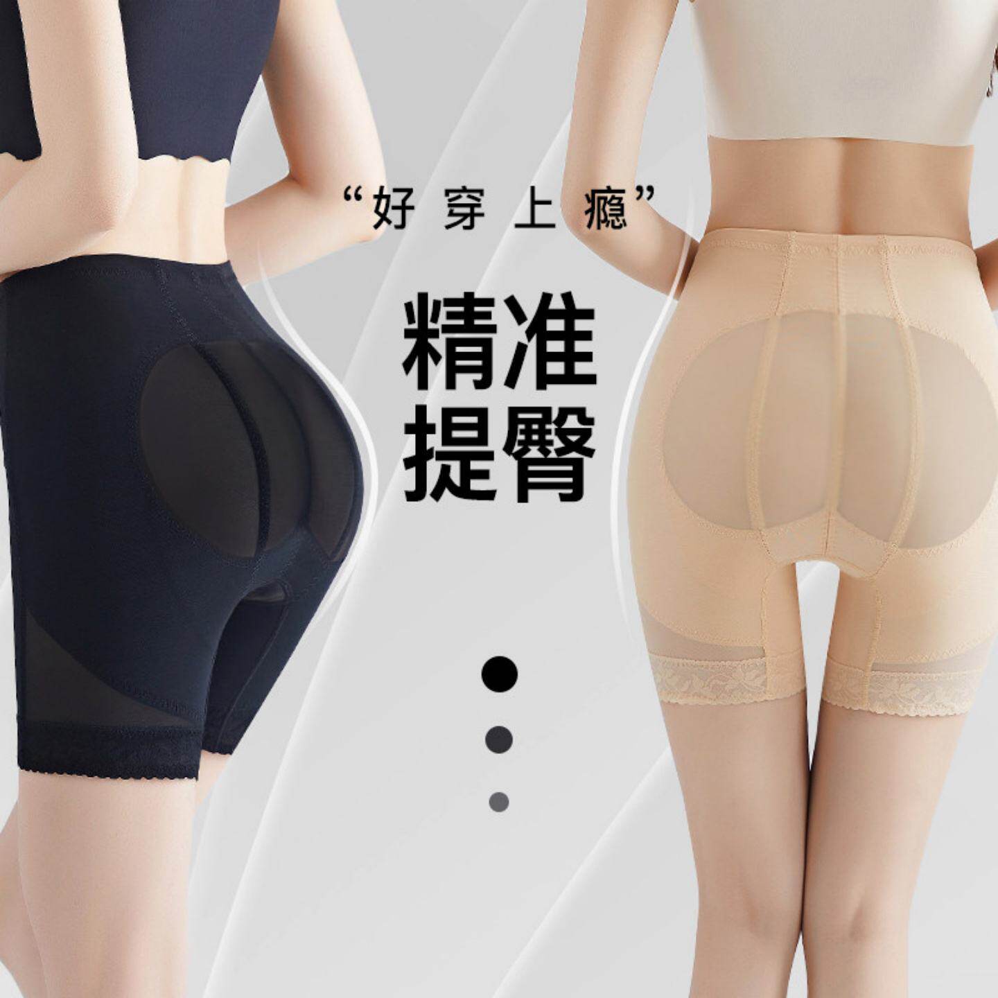 无痕收腹提臀裤收小肚子强力超薄透气产后安全内裤女翘臀塑形收胯