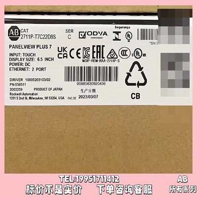 议价2711P-T7C22D8S罗克韦尔触控屏幕正品质量售后无忧2711PT7C22