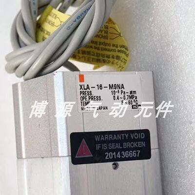 询价真空阀XLA16XLA25XLA50XLA25M9BA