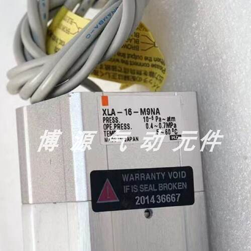 询价真空阀XLA16XLA25XLA50XLA25M9BA